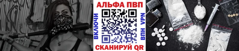 Мефедрон Егорьевск