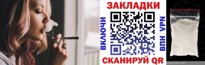 Наркотические вещества Егорьевск ГАШ Мефедрон