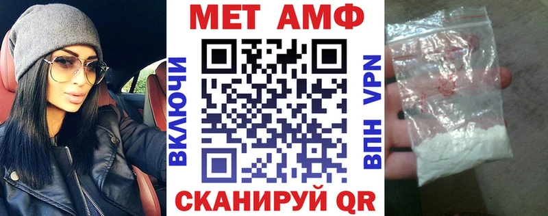 АМФЕТАМИН Розовый  дарнет шоп  Егорьевск 