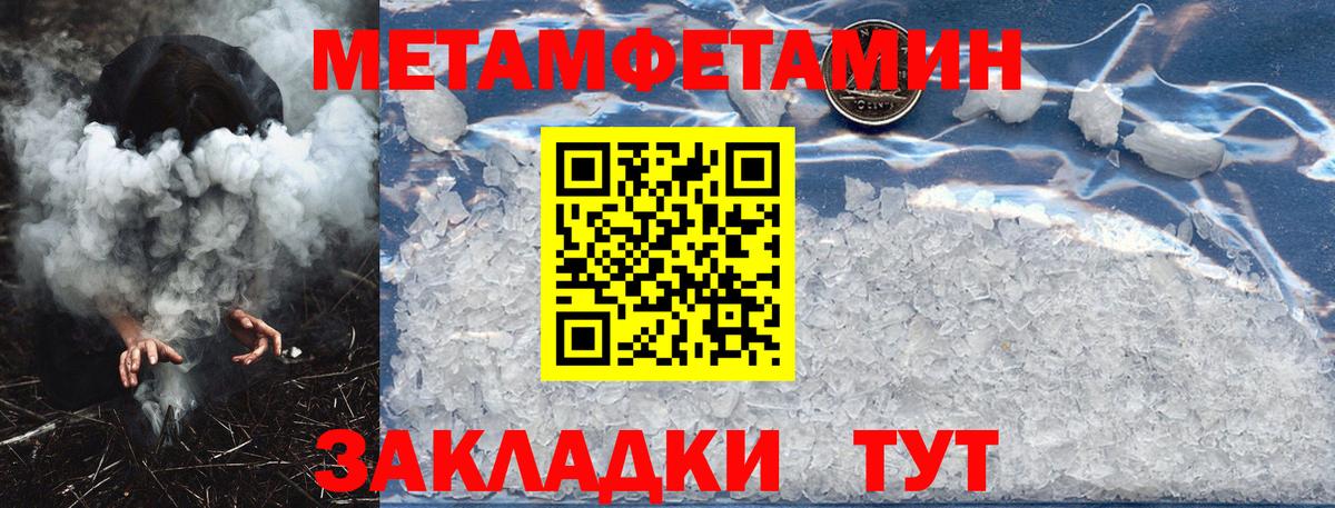 АМФЕТАМИН Розовый Егорьевск