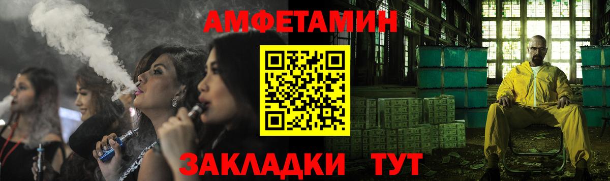 Амфетамин  АМФ 98%  Вход с VPN  Егорьевск 