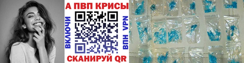 Alpha PVP VHQ  продажа наркотиков  Егорьевск 