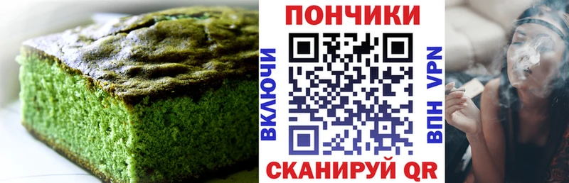 Canna-Cookies марихуана  как найти   Егорьевск 
