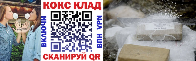 COCAIN Эквадор  купить   Егорьевск 