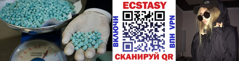 где найти наркотики  это как зайти  Экстази MDMA  Егорьевск 