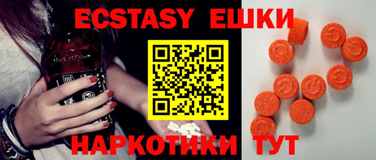 ЭКСТАЗИ DUBAI Егорьевск