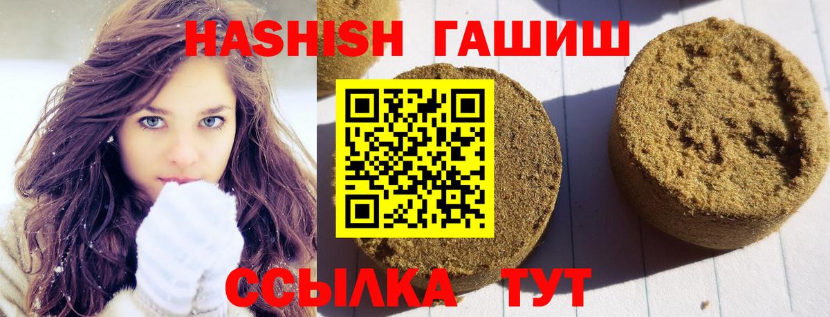 наркота  ГАШ гарик  Вход с VPN  Егорьевск 