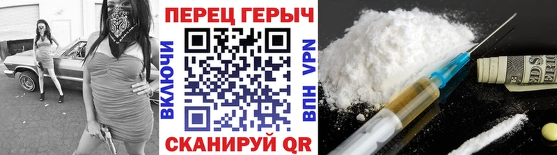 ГЕРОИН Heroin  закладка  Егорьевск 
