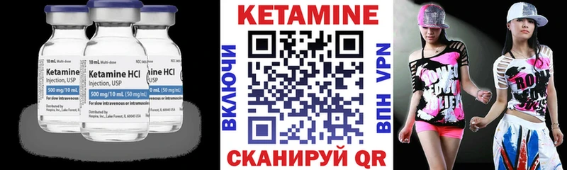 КЕТАМИН ketamine  МЕГА   Егорьевск 