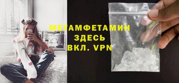 метамфетамин Алзамай