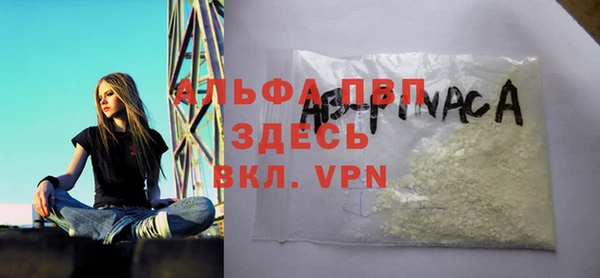 скорость Алексеевка