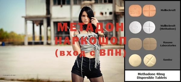 амфетамин Алексин
