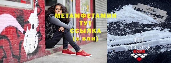 амфетамин Алексин