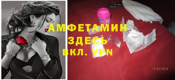 амфетамин Алексин