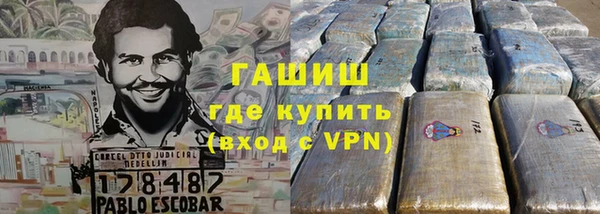 амфетамин Алексин