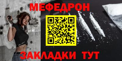 метадон Волгодонск