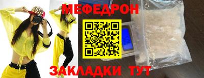 a pvp Волжск