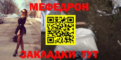 a pvp Волжск