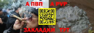 шишки Волжский