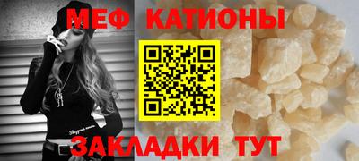 шишки Волжский
