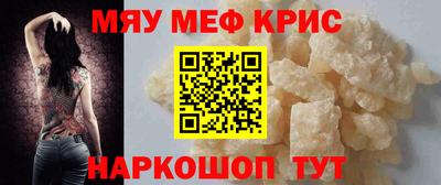 шишки Волжский
