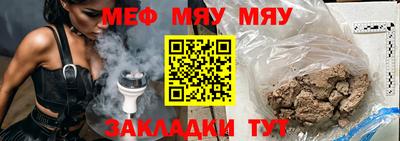 метадон Волгодонск