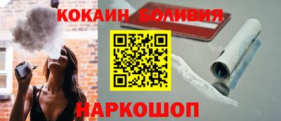 шишки Волжский