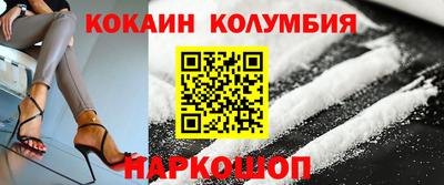 шишки Волжский