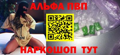 шишки Волжский