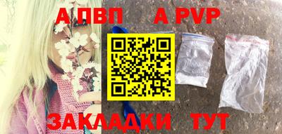 метадон Волгодонск