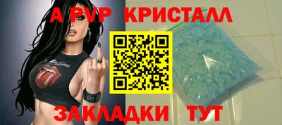 шишки Волжский