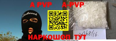 метадон Волгодонск