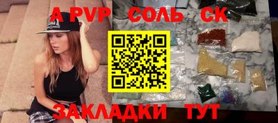 шишки Волжский