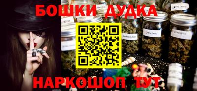 шишки Волжский
