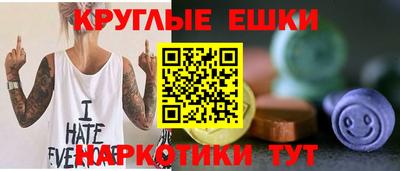 шишки Волжский