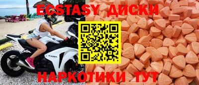 шишки Волжский