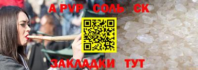 метадон Волгодонск