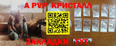 метадон Волгодонск