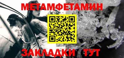 шишки Волжский