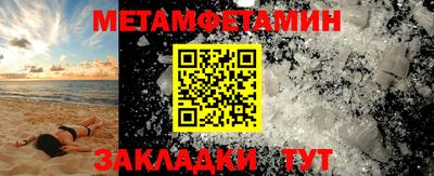 a pvp Волжск