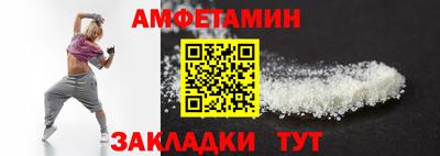 шишки Волжский