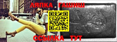 шишки Волжский