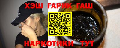 шишки Волжский