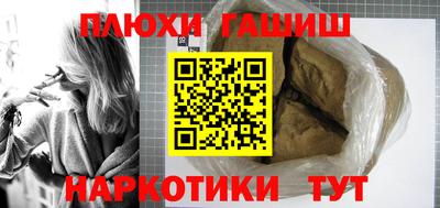 шишки Волжский
