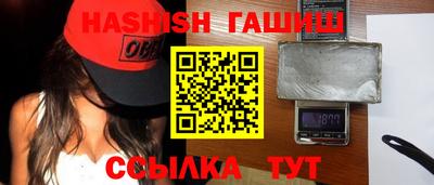 метадон Волгодонск
