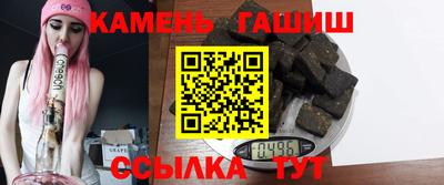 шишки Волжский