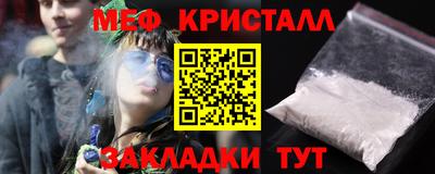метадон Волгодонск