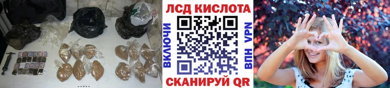 LSD-25 экстази кислота  мега ССЫЛКА  Егорьевск 