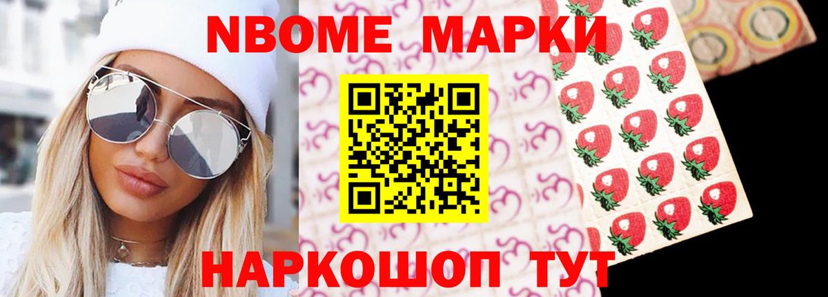 ГАШИШ Егорьевск