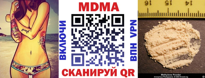 МДМА Molly закладки Егорьевск